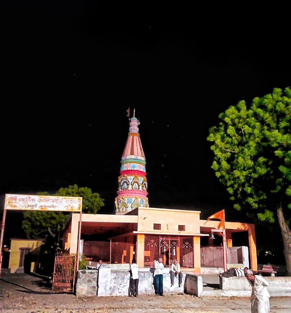 अंतुर्लीतील भव्य कार्तिक स्वामी यात्रा महोत्सव: भक्तांसाठी धार्मिक आणि सांस्कृतिक पर्वाचा सोहळा