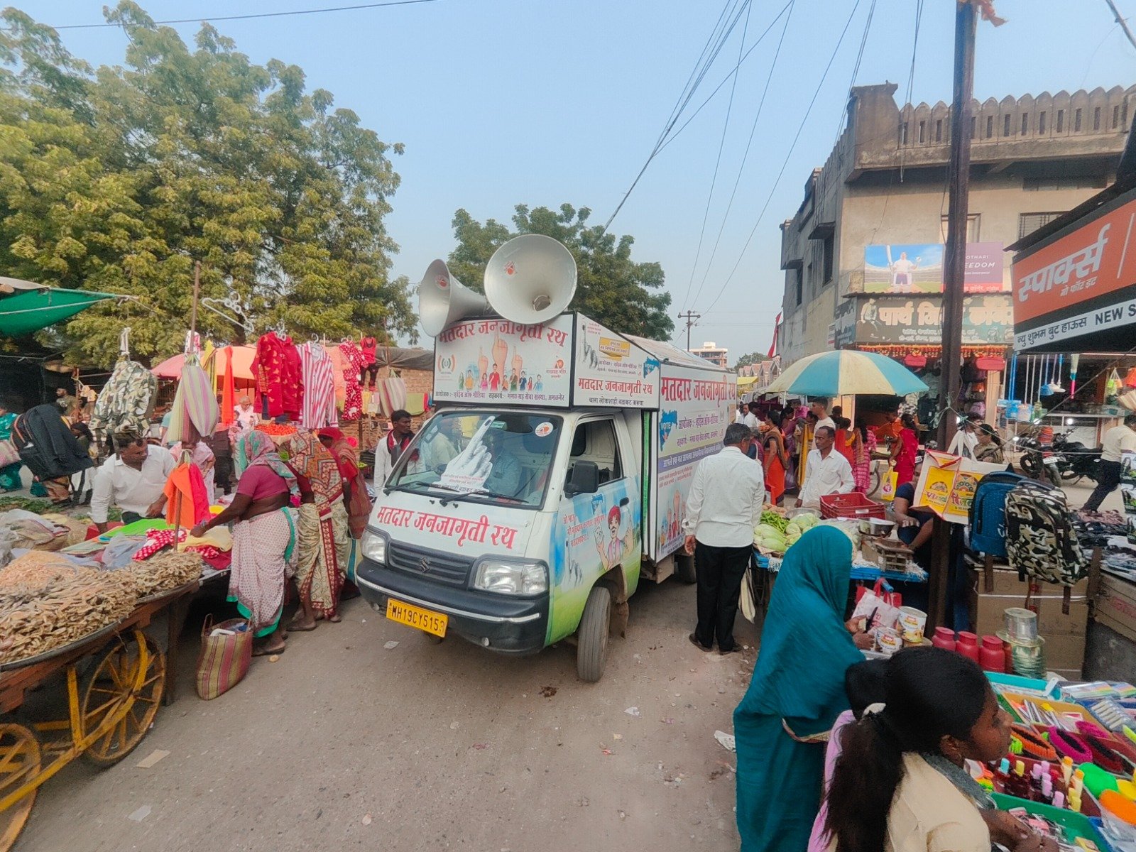 मतदार जनजागृती रथ, मतदारांना दिलेली शपथ ठरली प्रभावी  मंगळग्रह सेवा संस्था, व्हॉईस ऑफ मीडियाच्या उपक्रमांमुळे मतदानाची वाढली टक्केवारी