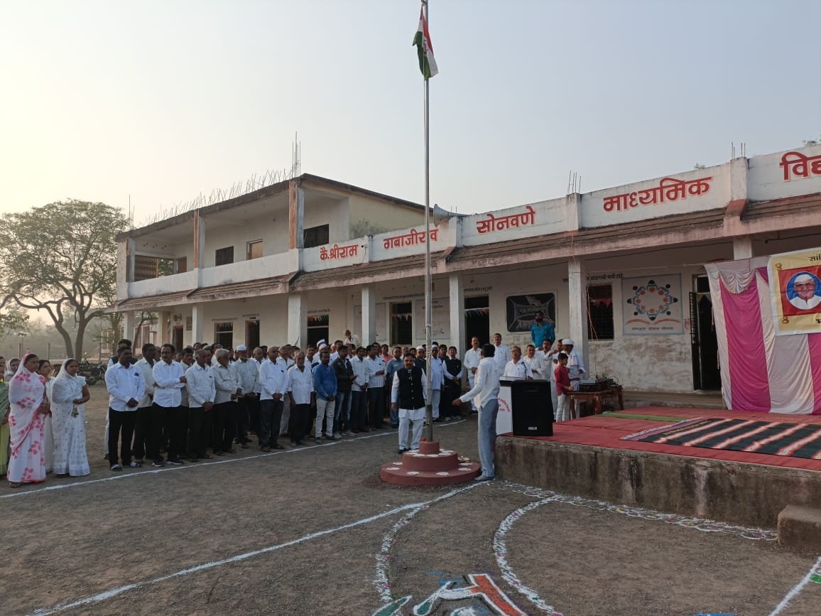 भरवस येथे 76 वा प्रजासत्ताक दिन उत्साहात साजरा