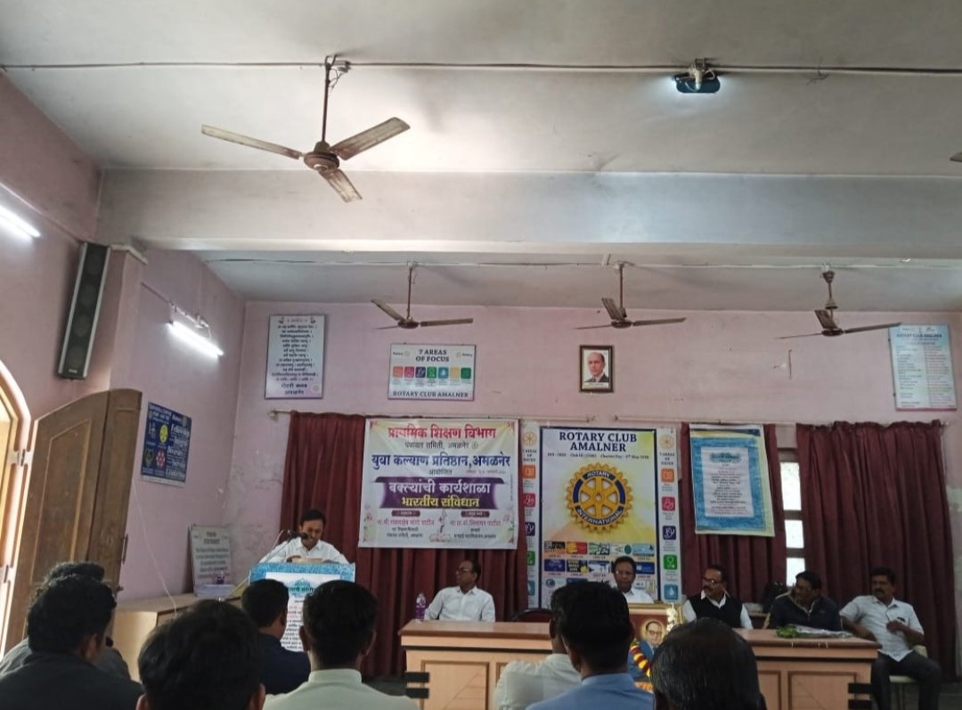 “संपत्ती व उत्पादन केंद्रीकरणाचा धोका: संविधान जागरूकता कार्यशाळेत डॉ. लीलाधर पाटील यांचे मार्गदर्शन”