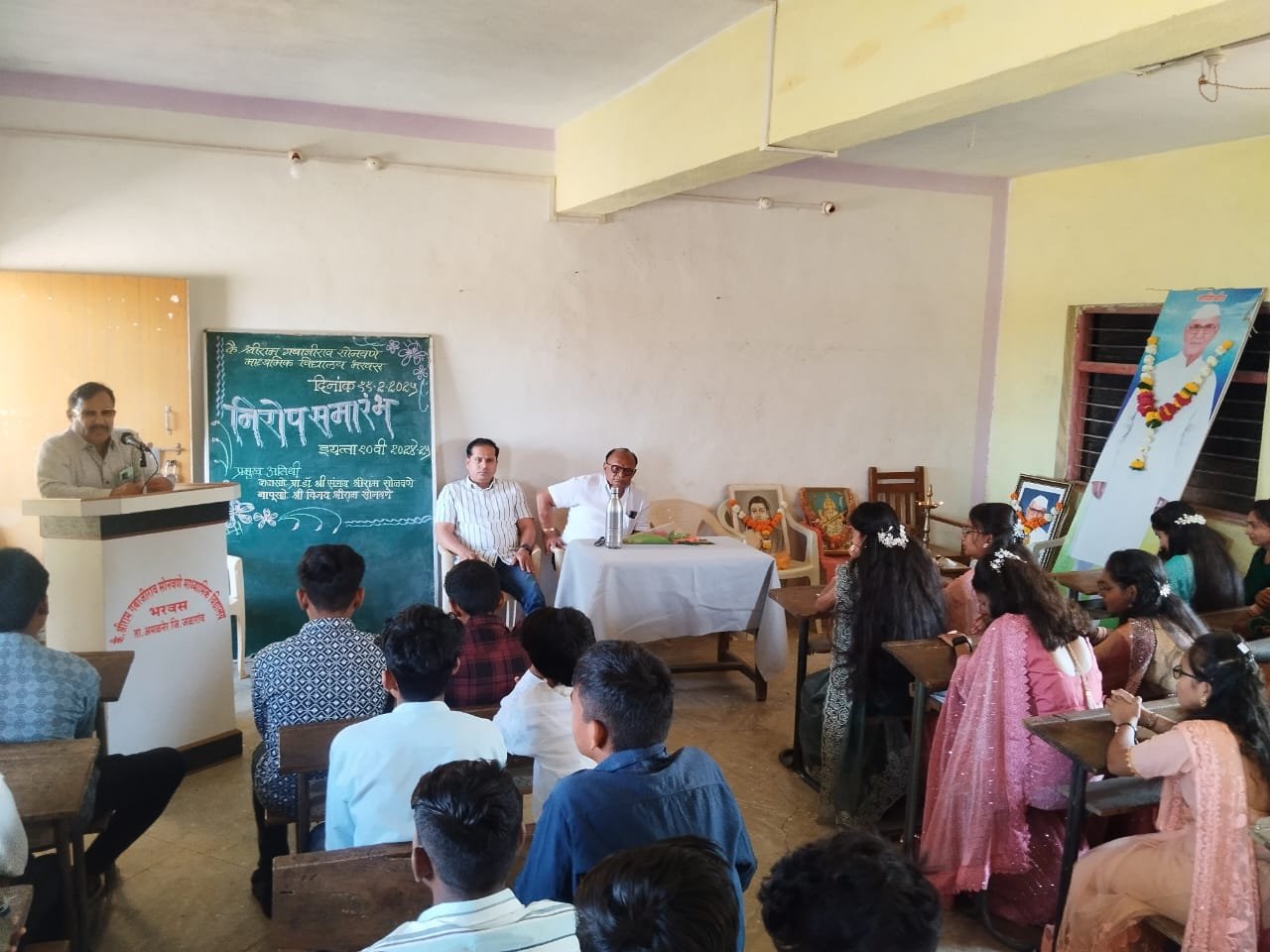 भरवस, माध्यमिक विद्यालय येथे इयत्ता दहावीच्या विद्यार्थ्यांचा निरोप समारंभ उत्साहात साजरा.